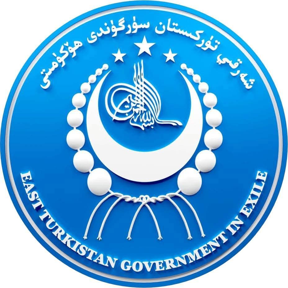 شەرقىي تۈركىستان سۈرگۈندىكى ھۆكۈمىتى