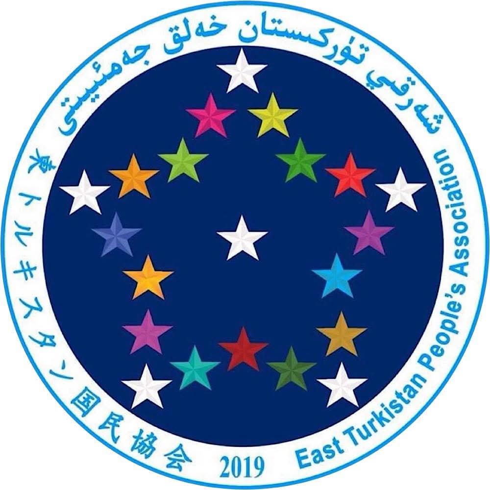 ياپونىيە شەرقىي تۈركىستان خەلق جەمئ‍يىتى
