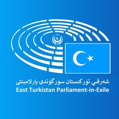 شەرقىي تۈركىستان سۈرگۈندىكى پارلامېنتى